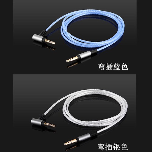 Cavo audio placcato - , argento